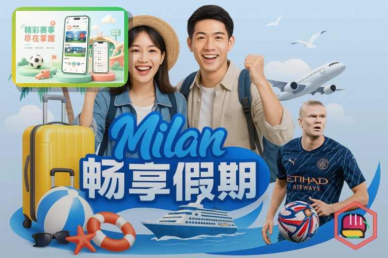 2026美加墨世界杯赛程与球队资料主题视觉