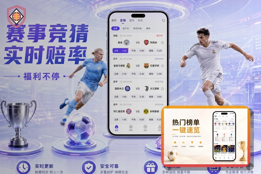2026美加墨世界杯现代化超级主场馆