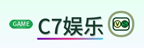 C7娱乐 Logo